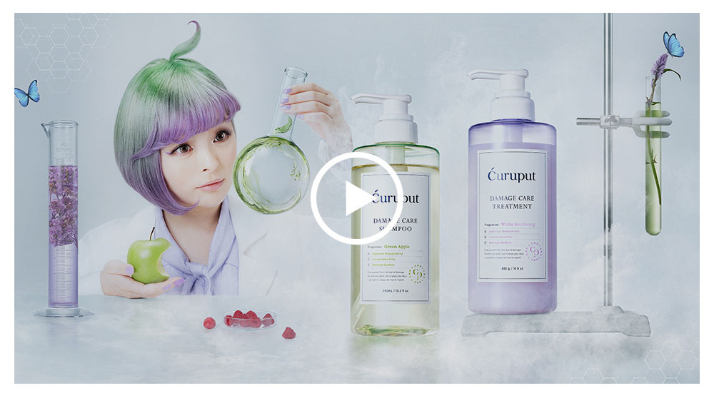 公式】curuput（キュルプット） ディープダメージケアヘアマスク